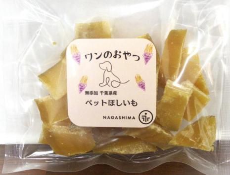 ペット干し芋（ワンのおやつ）　60g×2パック