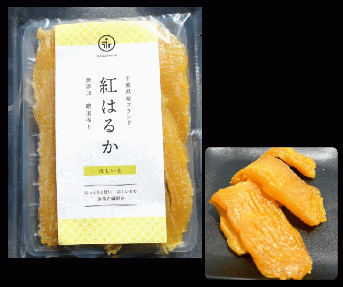 26.干し芋紅はるかB品10キロ！ 26.干し芋紅はるかB品10キロ！